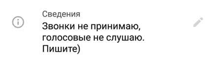 Продажник идет в сеть. Как продавать через мессенджеры и соцсети - i_003.jpg