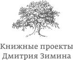 Игры тестостерона и другие вопросы биологии поведения - i_001.jpg