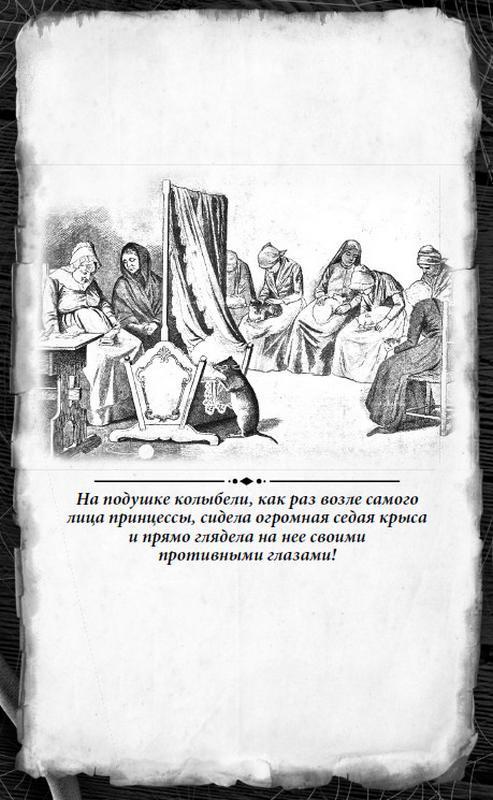 Рождественские сказки Гофмана. Щелкунчик и другие волшебные истории - i_011.jpg
