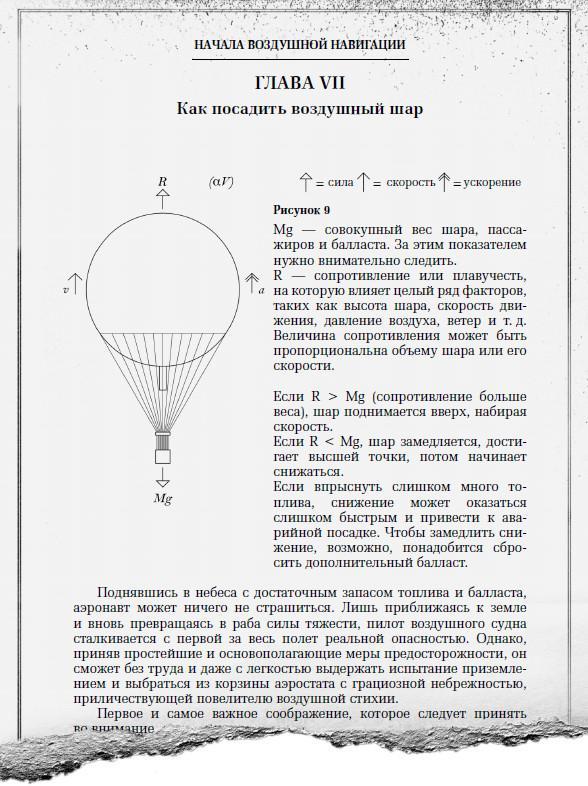 Лира Белаква - i_006.jpg
