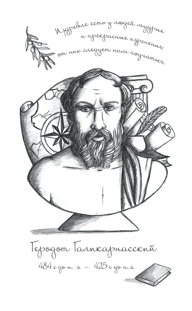 Жги напалмом. Краткий курс ораторского искусства - _9.jpg