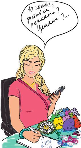 Бизнес ручной работы. Как научиться зарабатывать на том, что любишь и умеешь - i_004.jpg