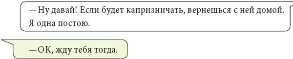 Бизнес ручной работы. Как научиться зарабатывать на том, что любишь и умеешь - i_007.jpg