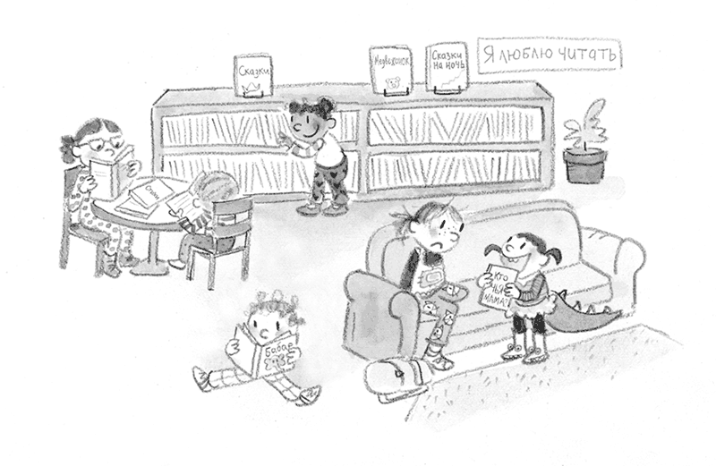 Малышка-крутышка - i_007.png