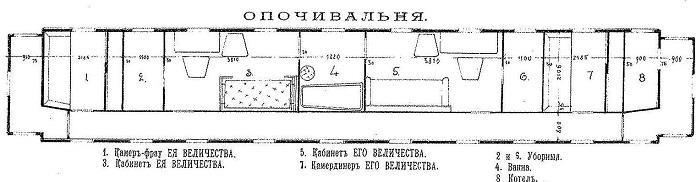 1917: Вперед, Империя! (СИ) - _55.jpg