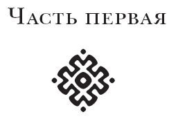 Ярость - i_001.png
