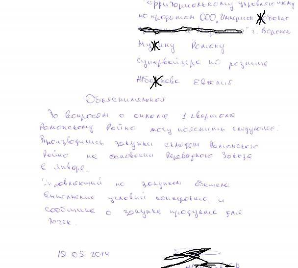 Документальное кино от менедЖера по продаЖам, или Работа через букву "Ж" - _0.jpg