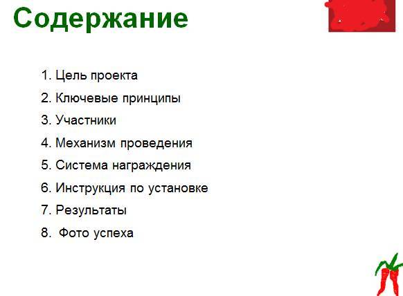 Документальное кино от менедЖера по продаЖам, или Работа через букву "Ж" - _2.jpg