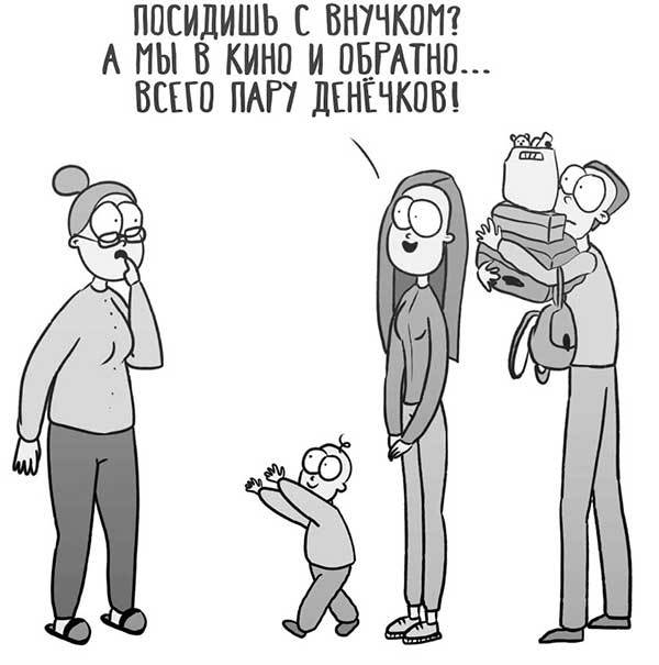 Декретные материалы - i_009.jpg