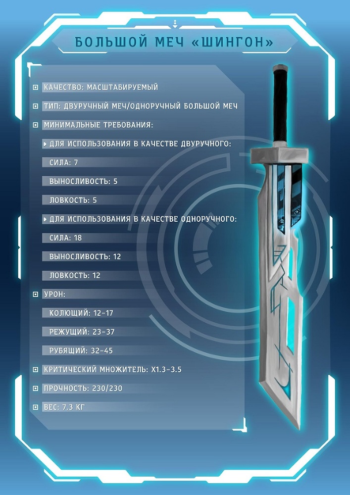 Оцифровка миров (СИ) - _0.jpg