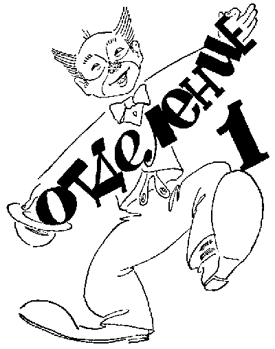 Лёлишна из третьего подъезда - i_004.png