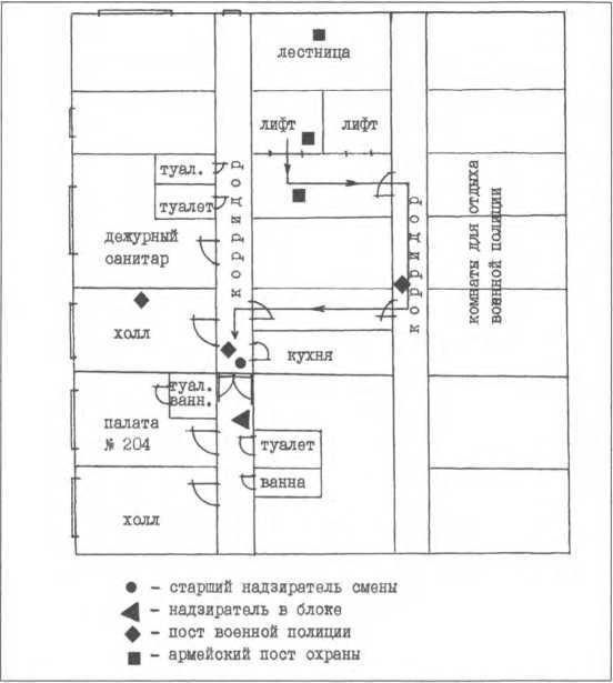 Тайна смерти Рудольфа Гесса<br />(Дневник надзирателя Межсоюзной тюрьмы Шпандау) - i_021.jpg