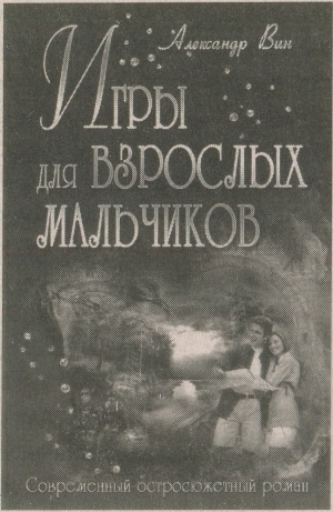 Плохие привычки - i_003.jpg