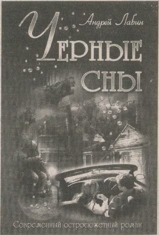 Плохие привычки - i_004.jpg