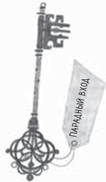 Мистер Пингвин и утраченное сокровище - i_017.jpg