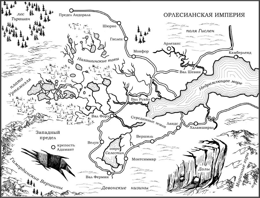 Dragon Age. Последний полет - i_001.jpg