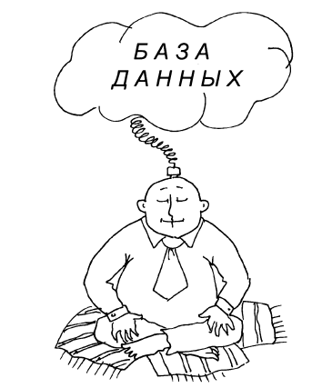 Большая книга позитивной психологии - i_010.png