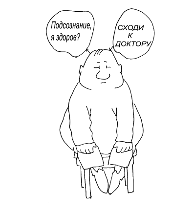 Большая книга позитивной психологии - i_013.png