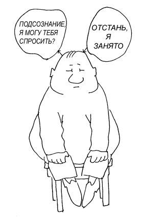 Большая книга позитивной психологии - i_014.png