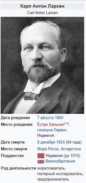 Вестник из Бездны (СИ) - _40.jpg
