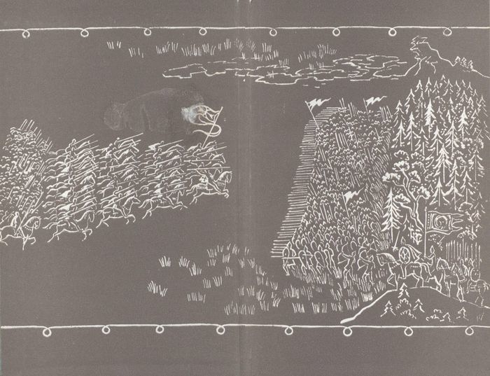 Загадка Чудского озера - i_001.jpg
