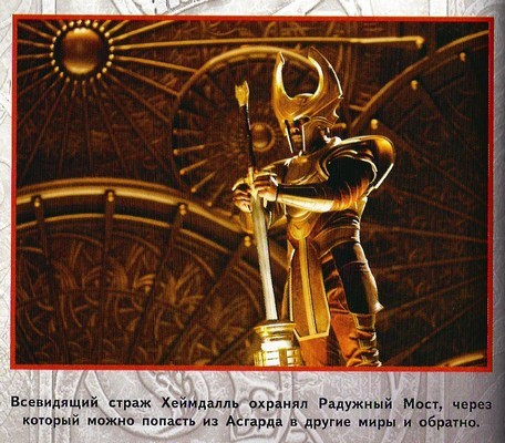Тор - Cvet6.jpg