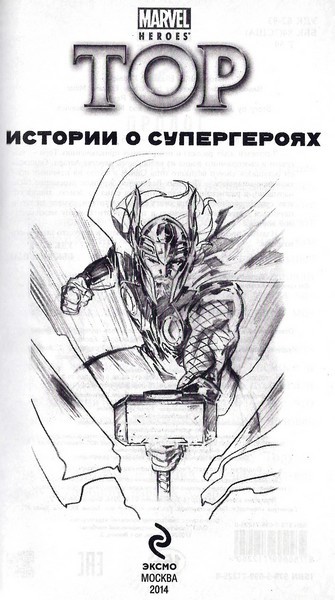 Тор - _01.jpg