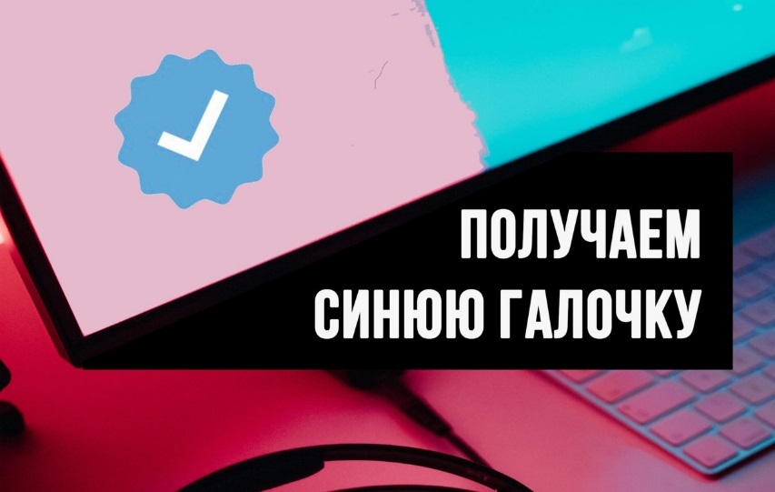 Я – Апостол красоты! Как взорвать Instagram в бьюти-сфере и не только - _11.jpg