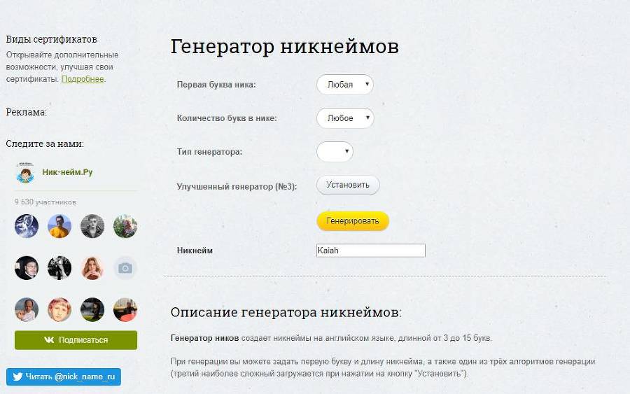 Я – Апостол красоты! Как взорвать Instagram в бьюти-сфере и не только - _15.jpg