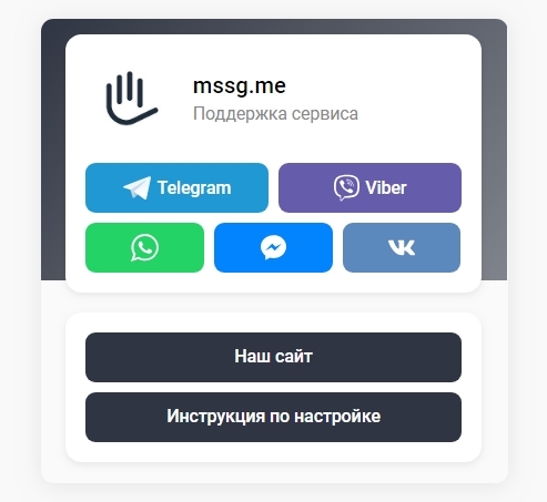 Я – Апостол красоты! Как взорвать Instagram в бьюти-сфере и не только - _40.jpg