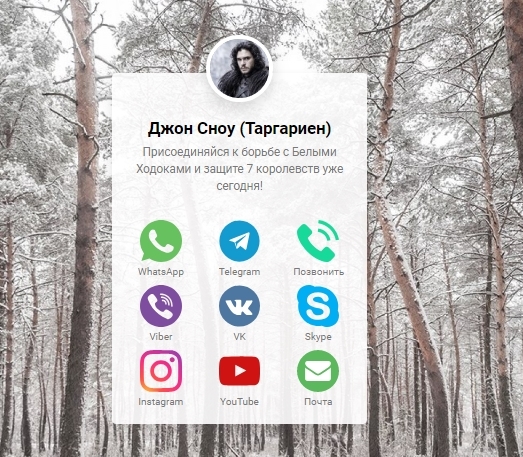 Я – Апостол красоты! Как взорвать Instagram в бьюти-сфере и не только - _43.jpg