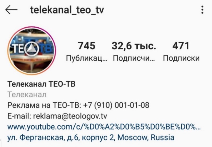 Я – Апостол красоты! Как взорвать Instagram в бьюти-сфере и не только - _46.jpg