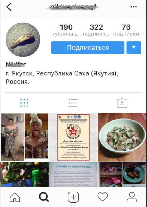 Я – Апостол красоты! Как взорвать Instagram в бьюти-сфере и не только - _50.jpg