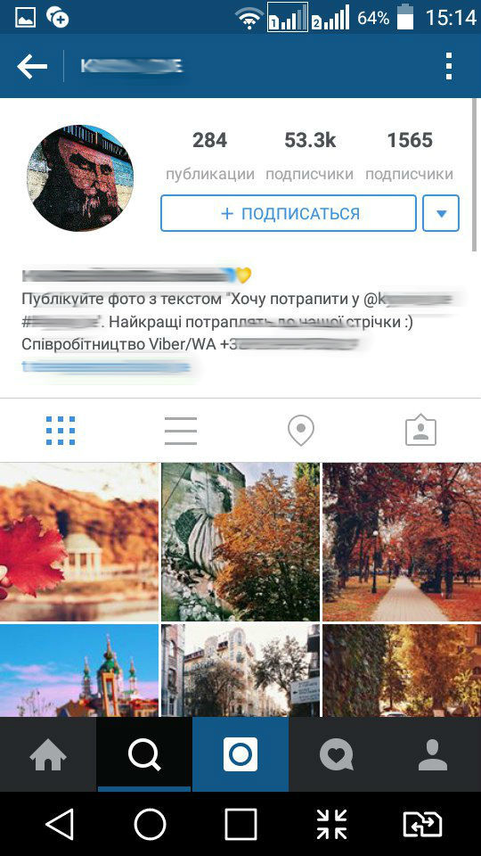 Я – Апостол красоты! Как взорвать Instagram в бьюти-сфере и не только - _52.jpg