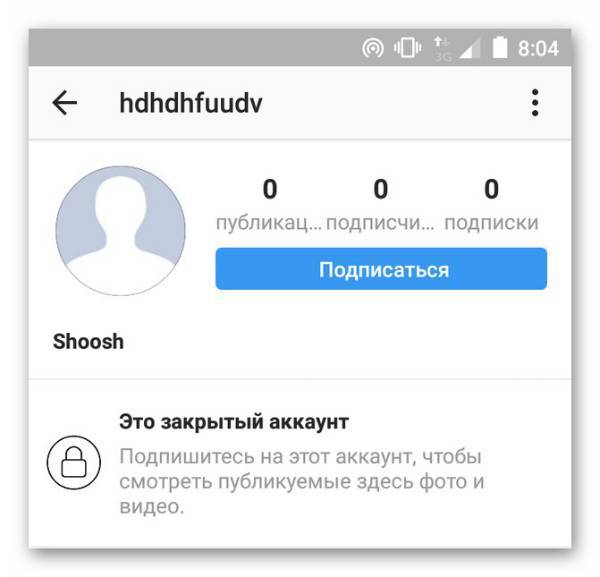 Я – Апостол красоты! Как взорвать Instagram в бьюти-сфере и не только - _58.jpg