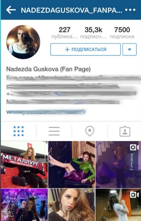 Я – Апостол красоты! Как взорвать Instagram в бьюти-сфере и не только - _57.jpg
