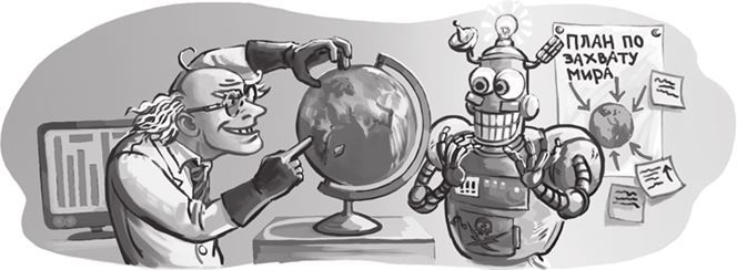 Кефир, Гаврош и Рикошет. Шанхайский сувенир - i_005.jpg