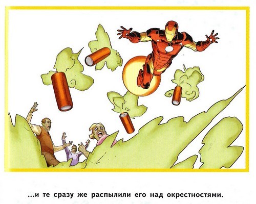 Человек-муравей - _25.jpg