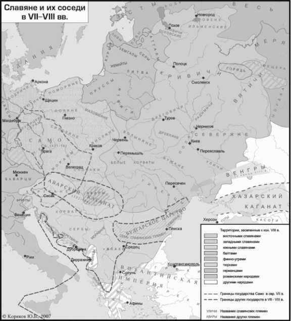 История происхождения русов и славян - i_075.jpg