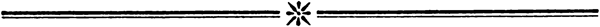 Призраки<br />(Русская фантастическая проза второй половины XIX века) - i_018.png