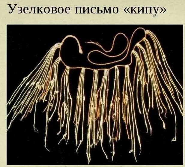 Ключи Пангеи. Вестник из бездны - i_006.jpg