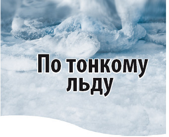 Рыбацкое счастье - i_008.jpg