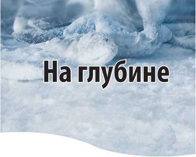 Рыбацкое счастье - i_012.jpg