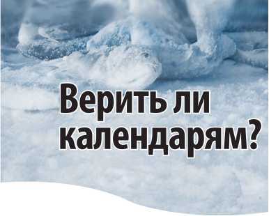 Рыбацкое счастье - i_018.jpg