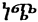 Гномон - img_02.png