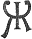 Баба-Яга<br />(1916. Совр. орф.) - i_004.png