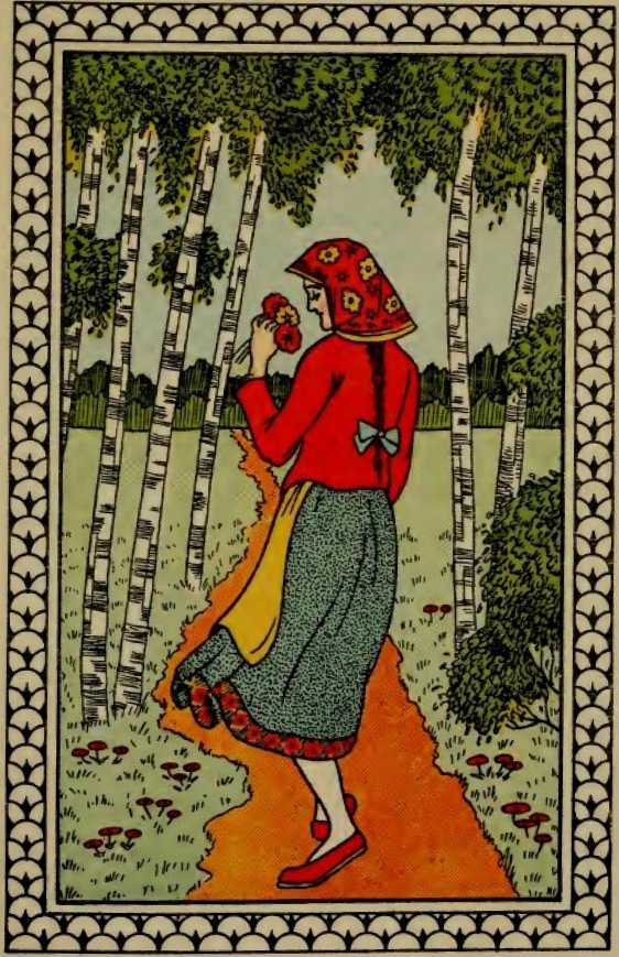 Баба-Яга<br />(1930. Совр. орф.) - i_002.jpg