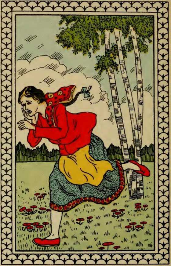 Баба-Яга<br />(1930. Совр. орф.) - i_005.jpg
