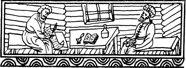 Люди Красного Яра<br />(Сказы про сибирского казака Афоньку) - i_029.png