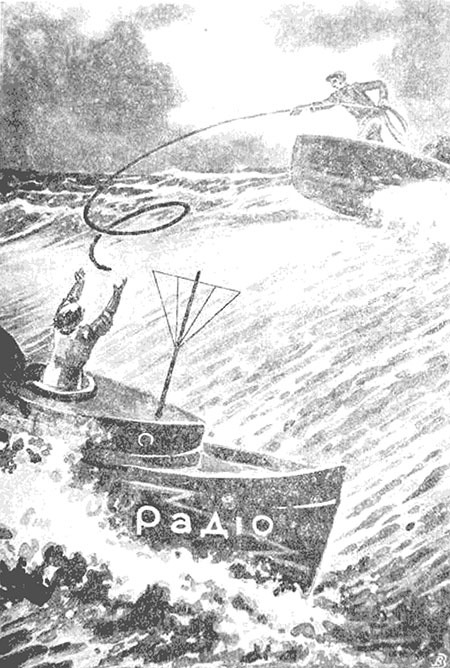 Чудесный генератор<br />(Научно-фантастическая повесть) - i_025.jpg